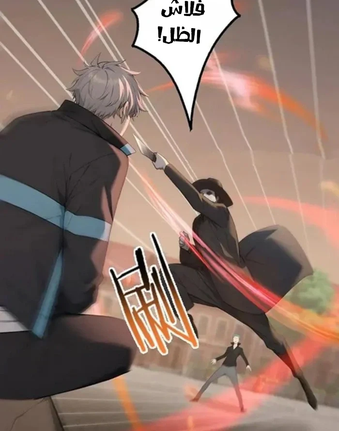 Chapter Image 7
